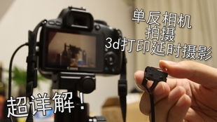 延時(shí)攝影對(duì)比測(cè)試 5個(gè)提升效果的實(shí)用技巧與我的首次Vlog體驗(yàn)