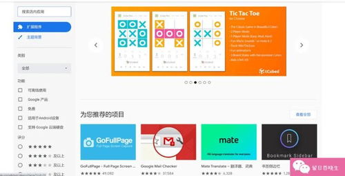 干貨分享 新裝電腦實(shí)用軟件推薦