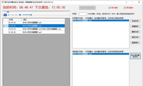 非凡軟件站 探索優質音樂軟件的新天地