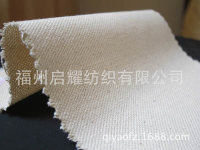 【廠家供應100%純棉面料 純棉70*27 鞋材里布 廠家直銷 價格優惠】價格,廠家,圖片,棉面料,福州啟耀紡織-