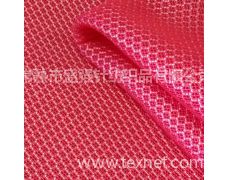 2839 網(wǎng)供應(yīng)信息,2839 網(wǎng)貿(mào)易信息 紡織網(wǎng)